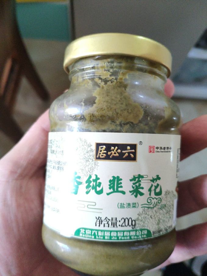 六必居其他调味品