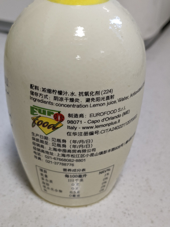 其他调味品
