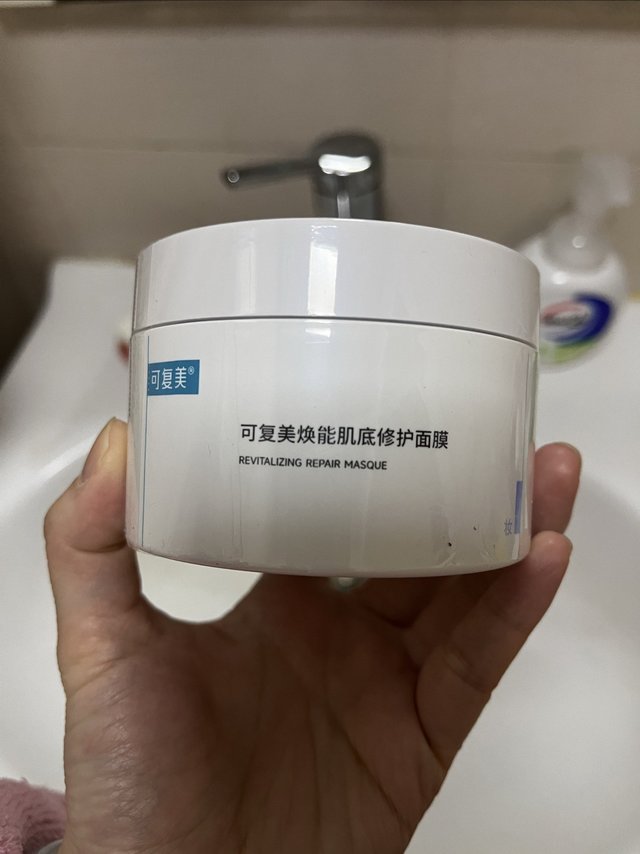 痘痘肌适合的面膜，年前紧急入了一罐