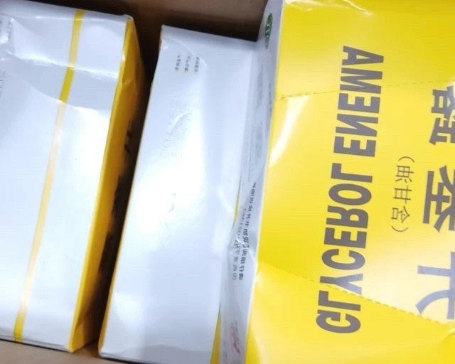 开塞露，润肠通便，便秘患者紧急救星