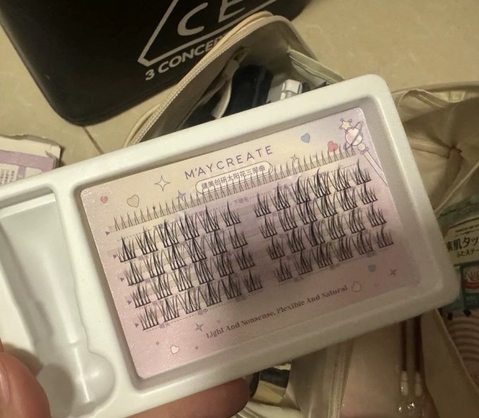 健美创研睫毛工具