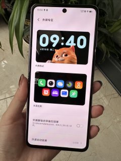 vivo X Flip 外屏设计太可爱了