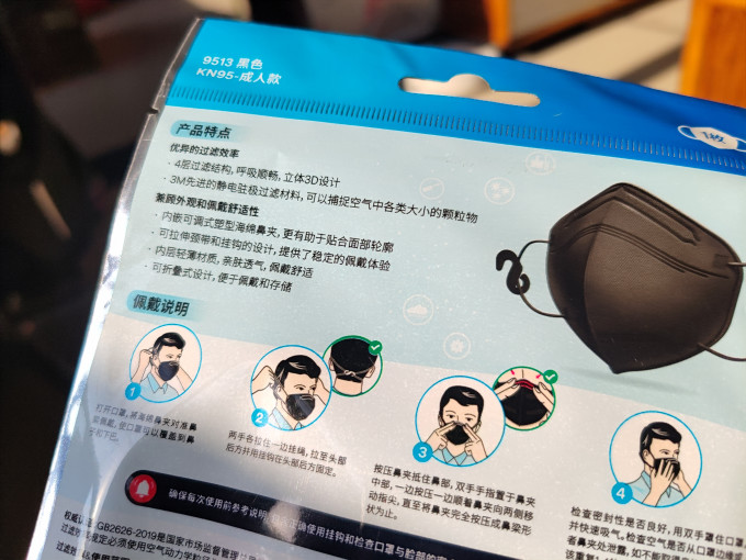医用口罩