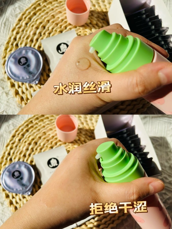 大象安全避孕