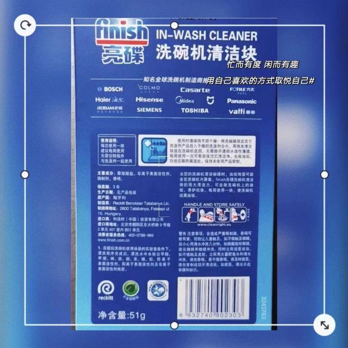 亮碟洗碗机清洁剂/洗碗块
