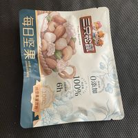 每年过年都摆在餐桌上的三只松鼠每日坚果推荐。