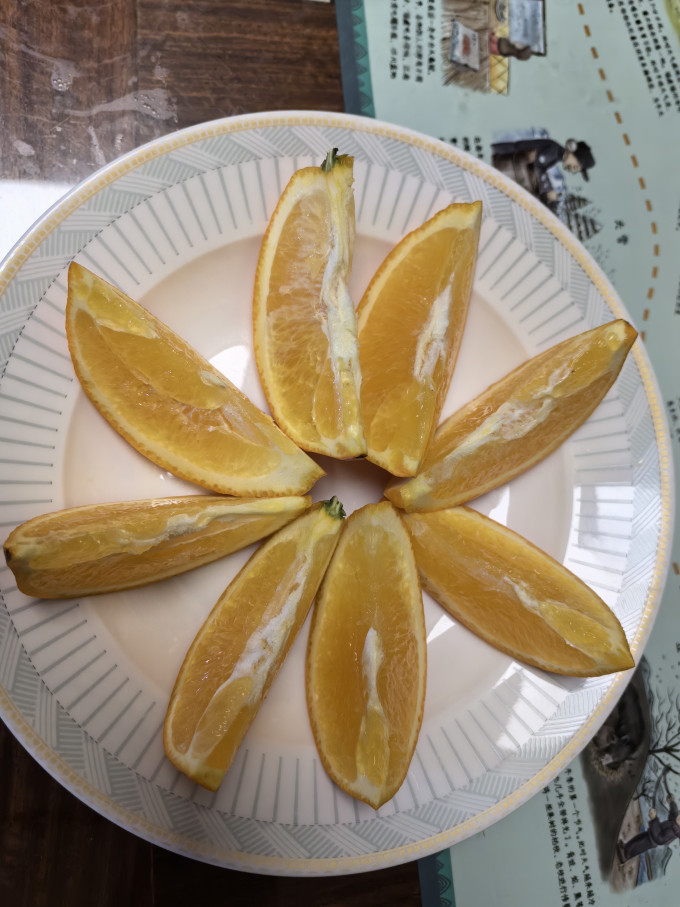 橙子