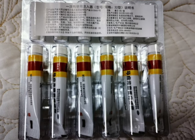 马应龙消化系统
