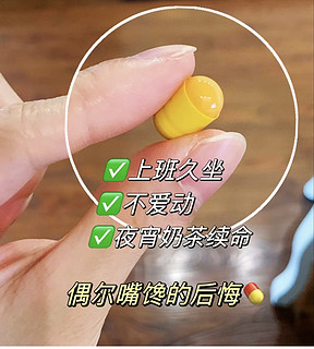 大基数掉10斤⚡️⬇️称只服它！真不用节食啊❗️