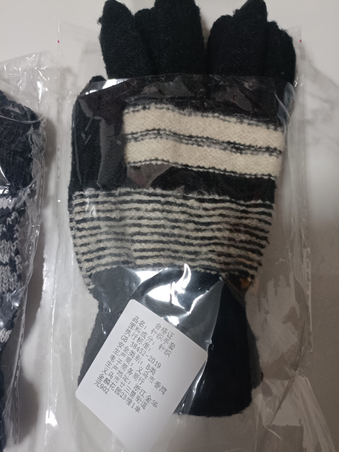 诗洋户外装备