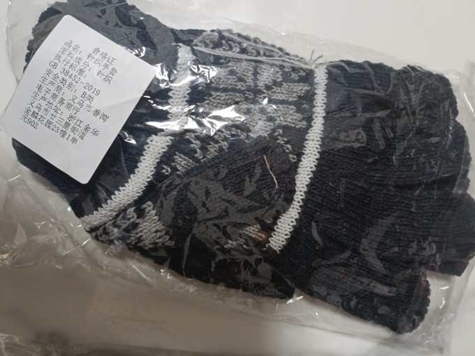诗洋户外装备