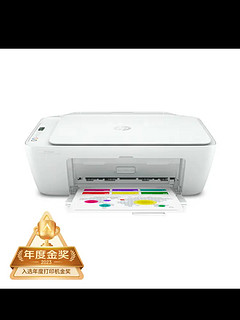 惠普（HP）DJ 4825彩色无线喷墨打印机家用 大印量低成本照片打印机学生家用 