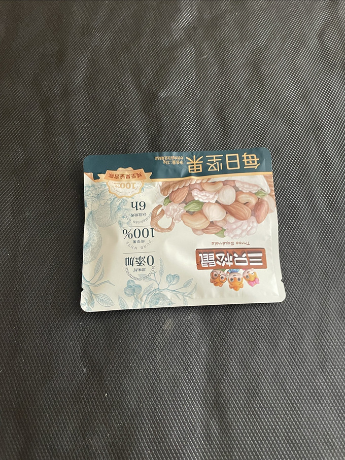 三只松鼠综合坚果