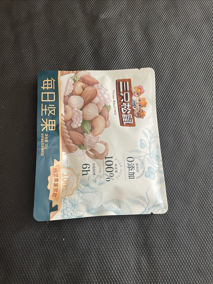 三只松鼠综合坚果