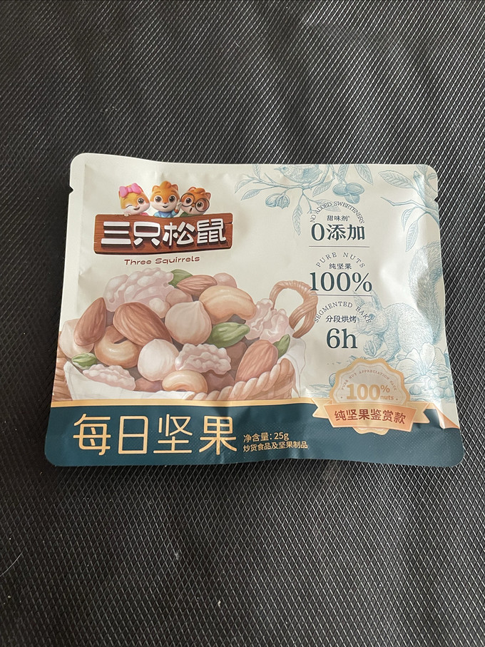 三只松鼠综合坚果