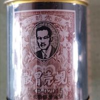 蚬壳胃散调理肠胃