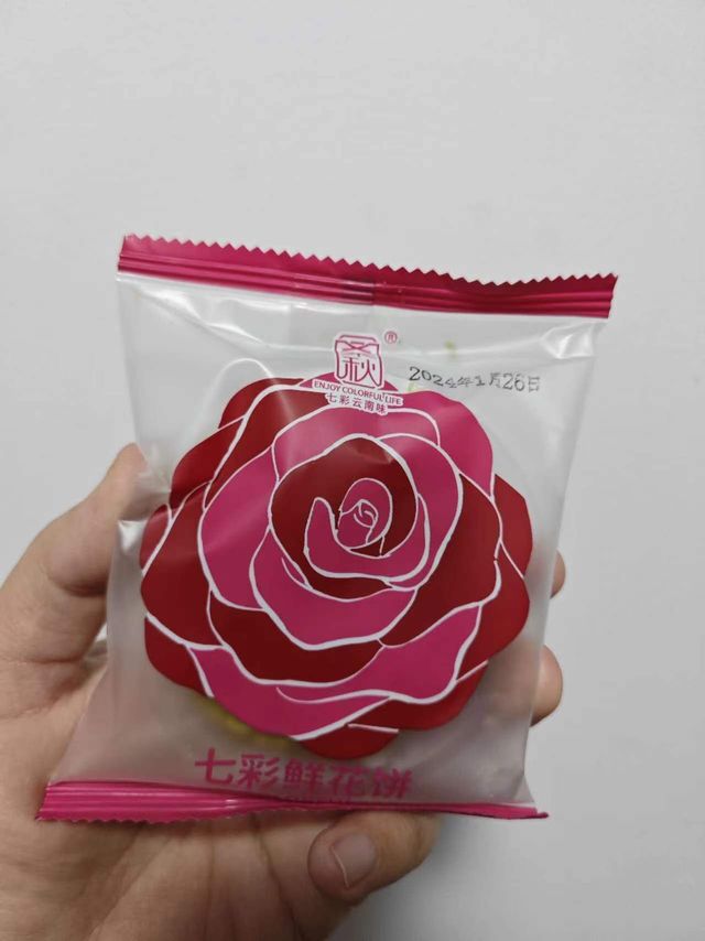 鲜花饼的魅力，让人无法抗拒！