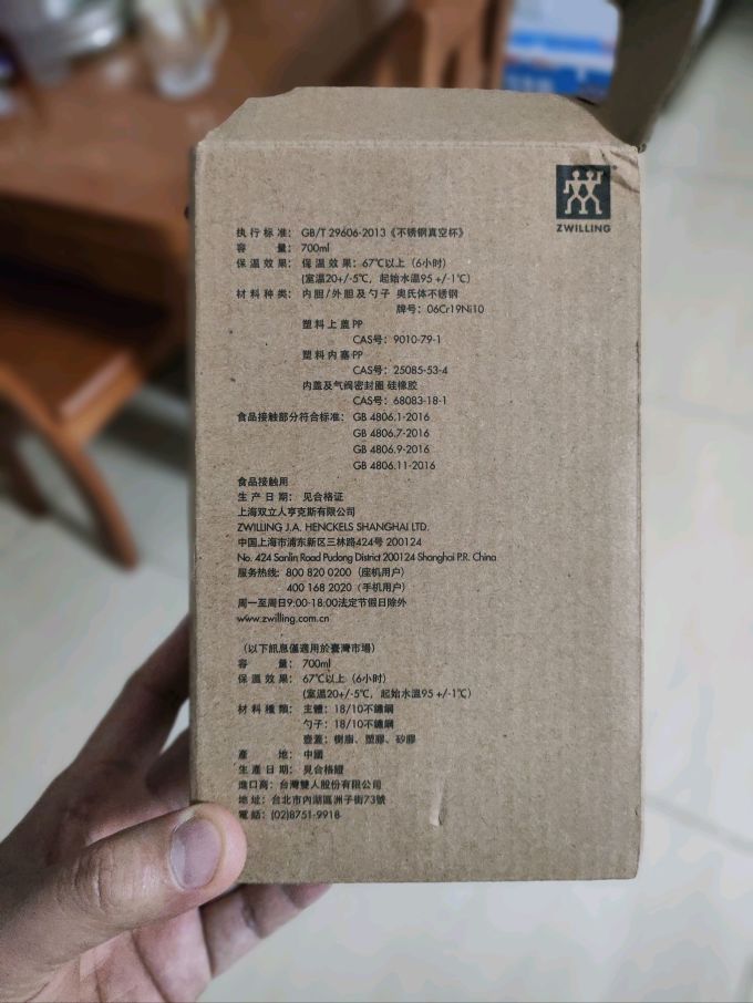 水具酒具