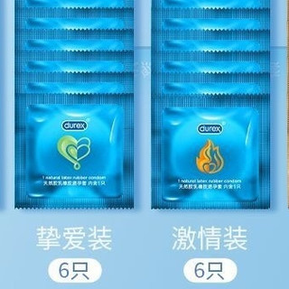 健康新姿“色”--计生安全用品,我只选杜蕾斯!