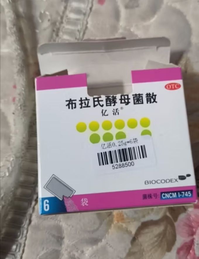亿活婴幼营养