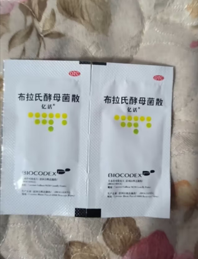 亿活婴幼营养