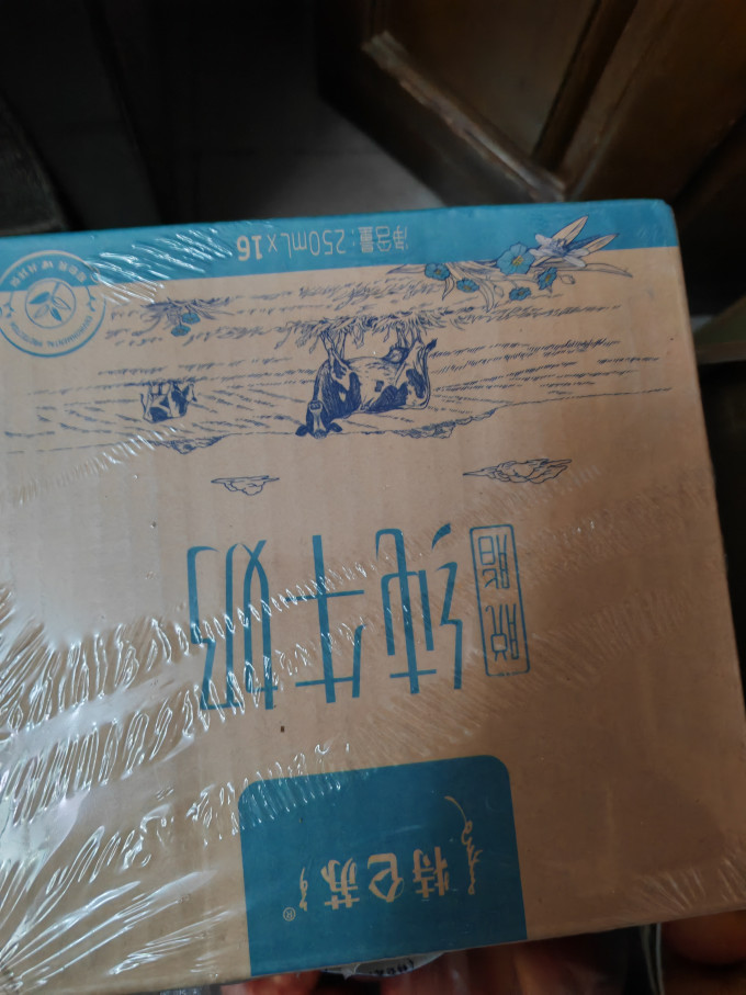 特仑苏常温牛奶