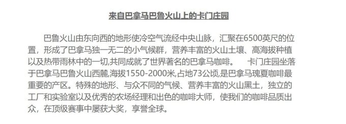 治光师咖啡豆