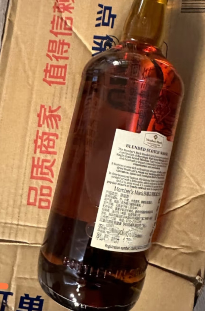 会员制仓储店洋酒