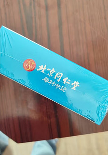 北京同仁堂益生菌肠道益生菌