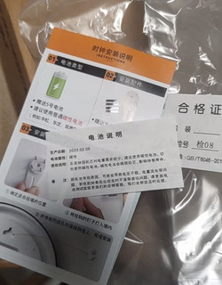 康巴丝（Compas）挂钟 创意简约钟表客厅石英钟表挂墙时钟 c2855 黑色