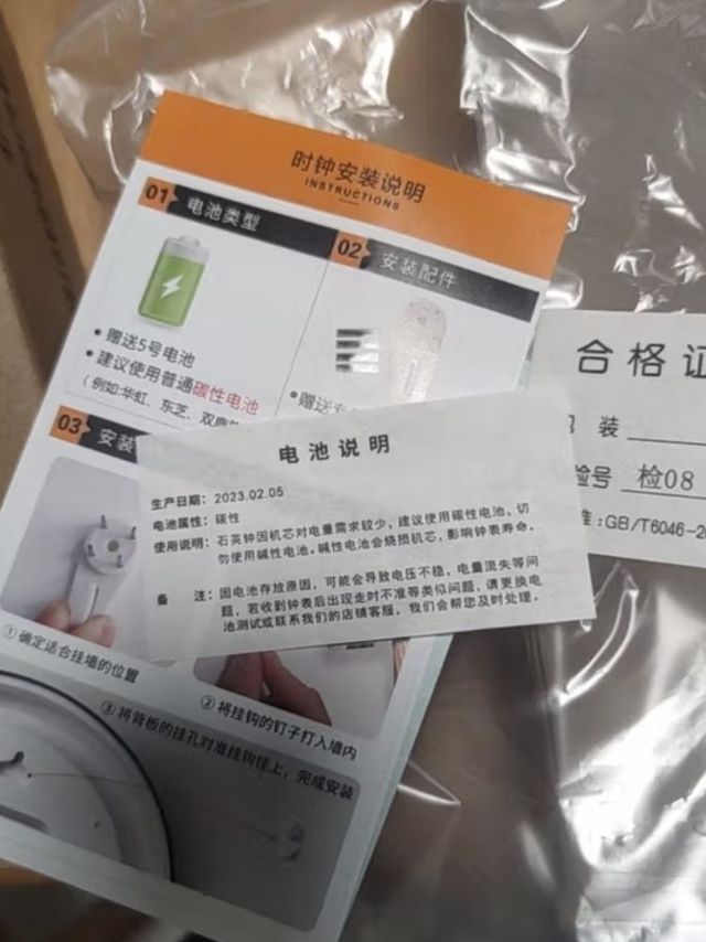 康巴丝（Compas）挂钟 创意简约钟表客厅石英钟表挂墙时钟 c2855 黑色