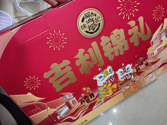 徐福记饼干糕点