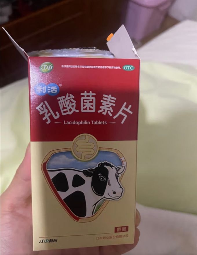 江中乳酸菌素片箱子图片