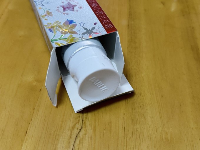 牙膏
