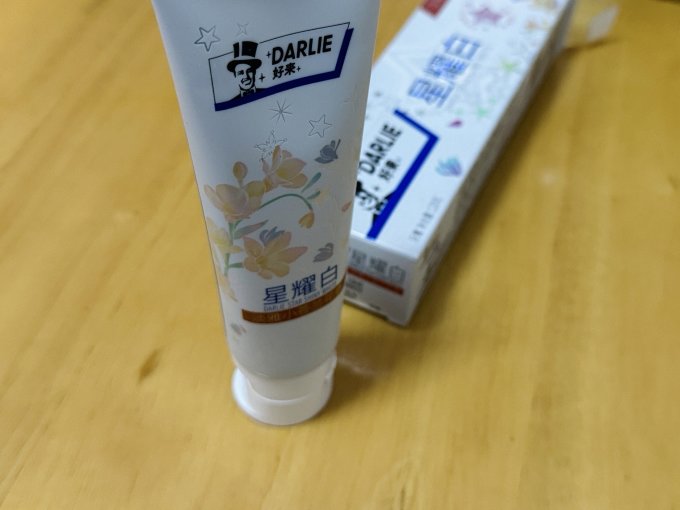 牙膏