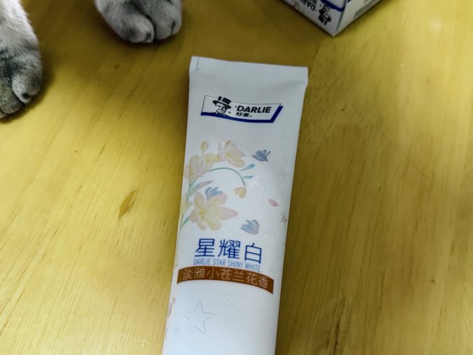 牙膏
