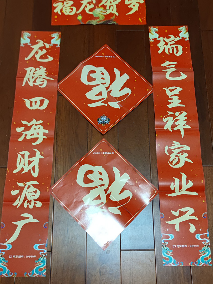 云选花礼对联