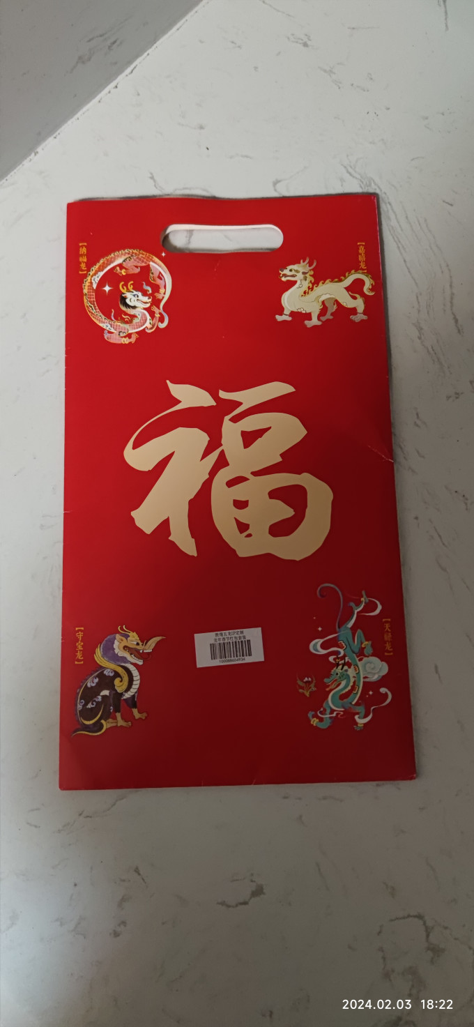 云选花礼对联