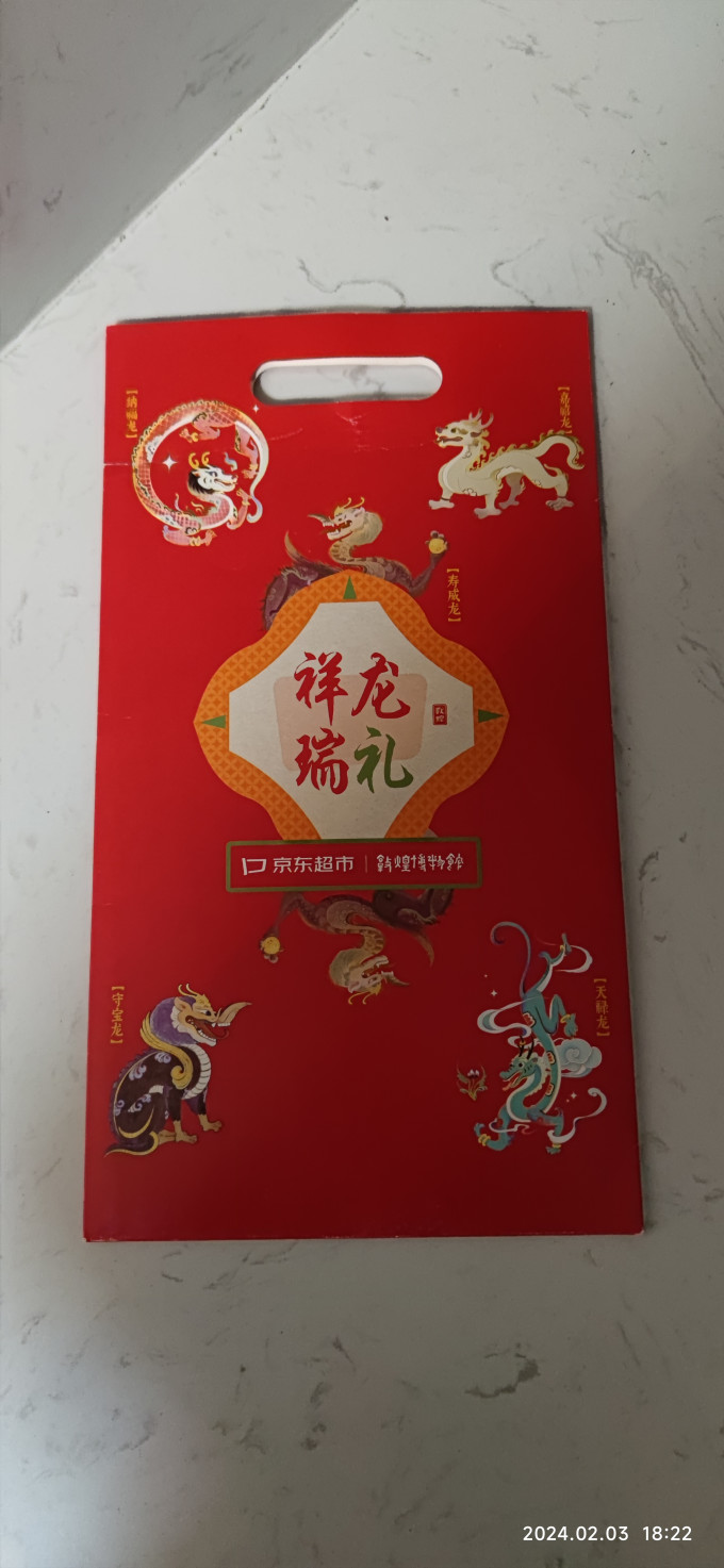 云选花礼对联