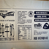 Theland 纽仕兰 4.0g蛋白质 全脂纯牛奶 