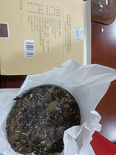 下关沱茶 茶叶白茶月光白2023年大树老白茶铁饼 300g/饼 