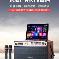 走啊，春节买台KTV在家里唱，节后送爸妈去公园唱