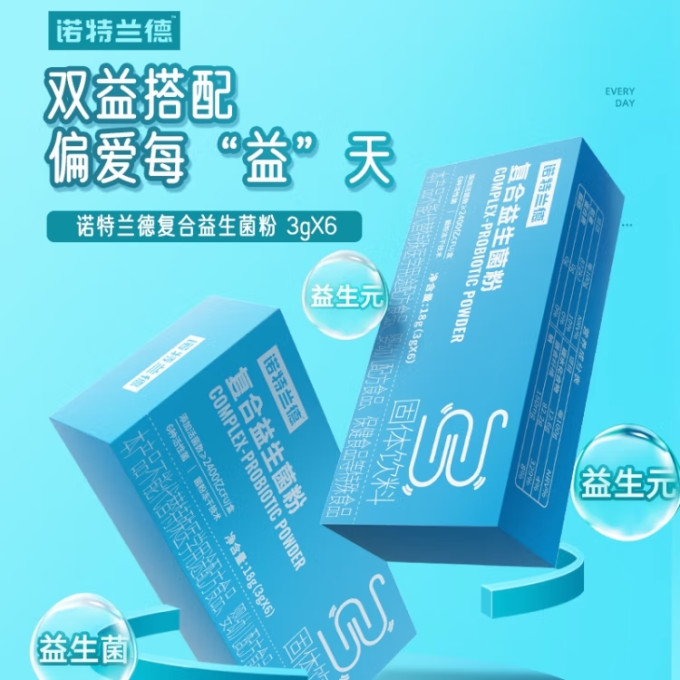 基础健康