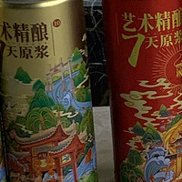 跟着“艺术精酿-AB”饮七天原浆