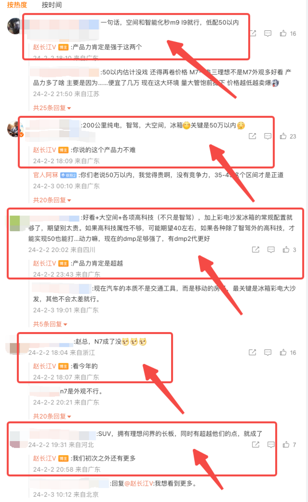 腾势全新旗舰SUV谍照曝光，号称强于理想L9和问界M9
