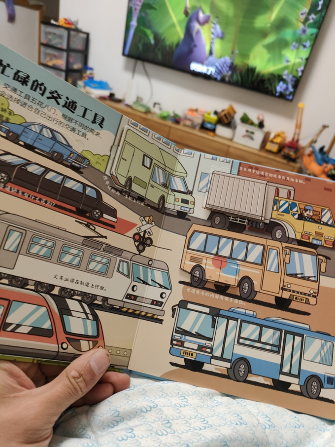 青岛出版社少儿读物