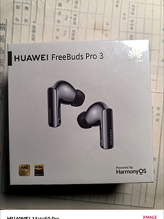 华为（HUAWEI）FreeBuds Pro 3 真无线蓝牙降噪耳机 百亿补贴限时优惠