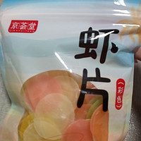 2.46元两包的过年必备年货零食_京荟堂彩色虾片