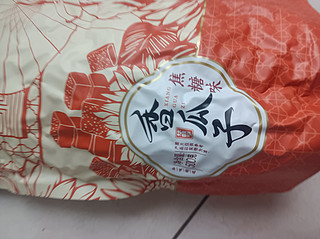 过年必备零食，华味亨香瓜子