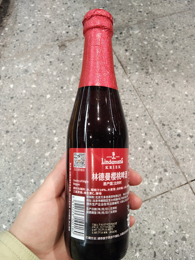 林德曼工业啤酒